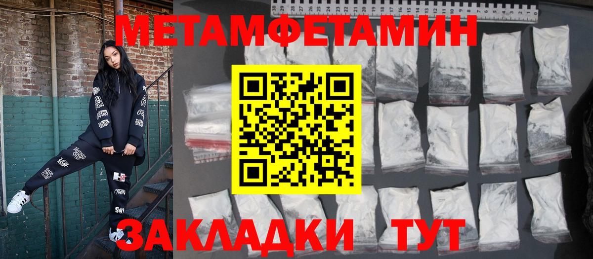 Amphetamine 97% Богородицк