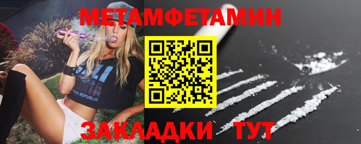 АМФ Розовый  Вход с VPN  Богородицк 