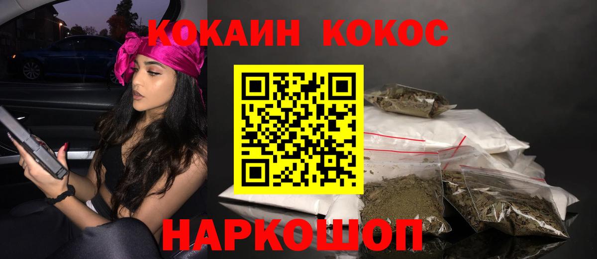 COCAIN Боливия  Вход с VPN  COCAIN  Богородицк  КОКАИН 98% 