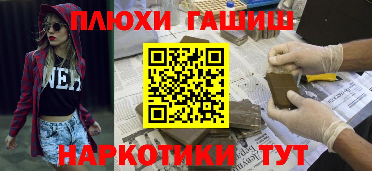 ГАШИШ VHQ  Гашиш Ice-O-Lator  Богородицк  ГАШИШ  Вход с VPN 