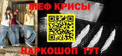 крисы Усть-Джегута