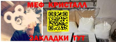 крисы Усть-Джегута