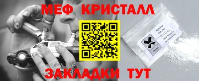крисы Усть-Джегута