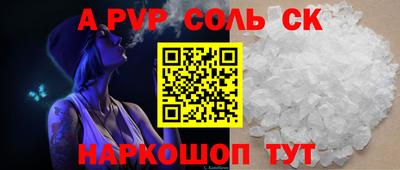 крисы Усть-Джегута