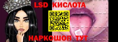 наркотики Уссурийск