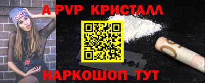 наркотики Уссурийск