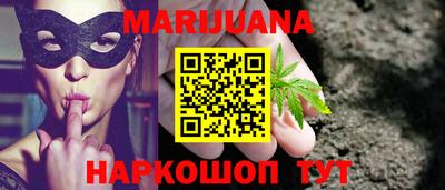 наркотики Уссурийск