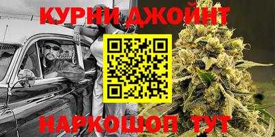 наркотики Уссурийск