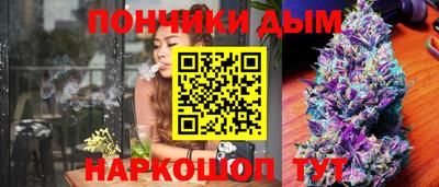 наркотики Уссурийск