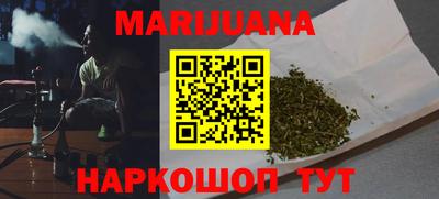 наркотики Уссурийск