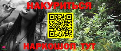 крисы Усть-Джегута