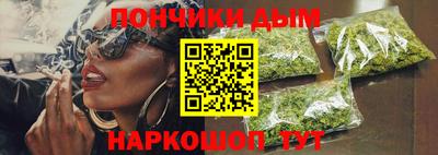 наркотики Уссурийск