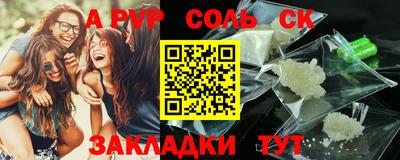наркотики Уссурийск