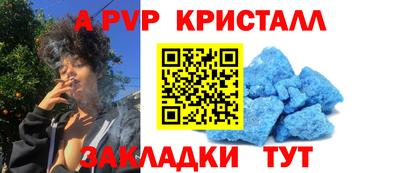 крисы Усть-Джегута