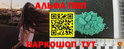 крисы Усть-Джегута