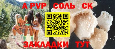крисы Усть-Джегута