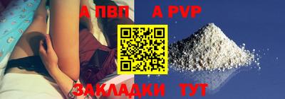 скорость mdpv Усть-Илимск