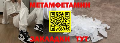 наркотики Уссурийск