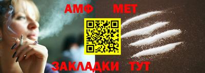 крисы Усть-Джегута