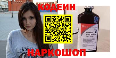 наркотики Уссурийск