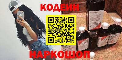 наркотики Уссурийск