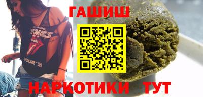 наркотики Уссурийск