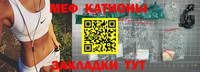 крисы Усть-Джегута
