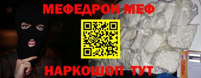 крисы Усть-Джегута