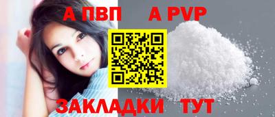 крисы Усть-Джегута