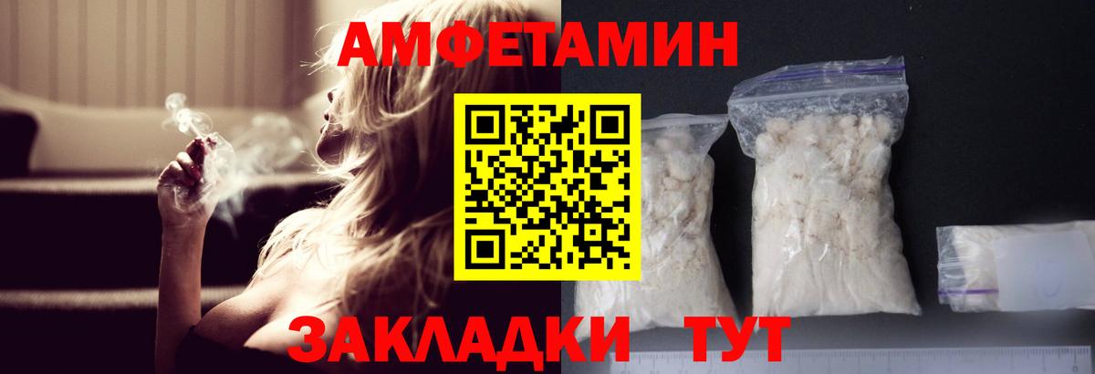 Метамфетамин Methamphetamine  Вход с VPN  Богородицк 