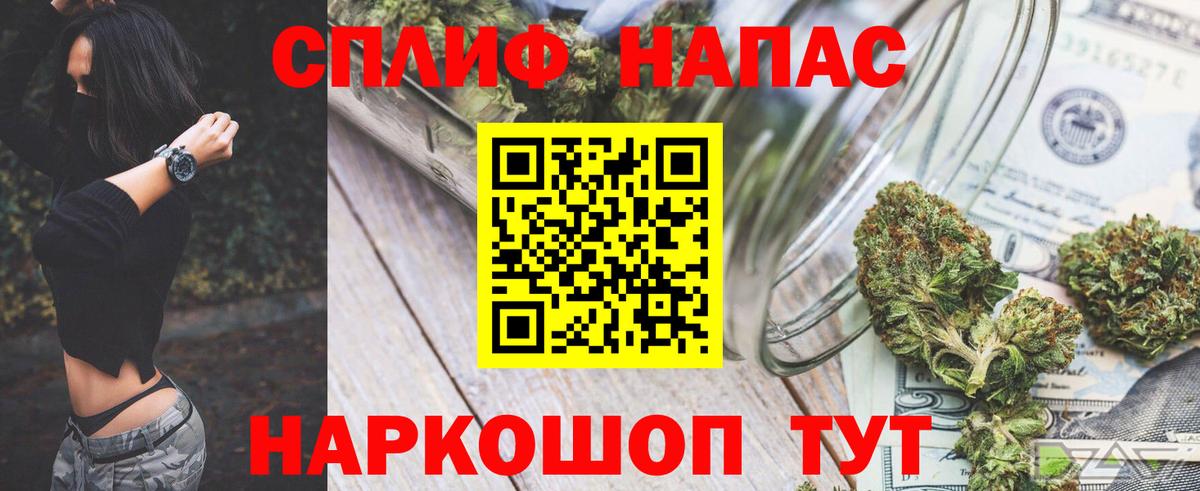 Конопля тримм  Бошки марихуана Bruce Banner  Вход с VPN  Богородицк 
